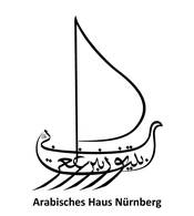 Arabisches Haus Logo